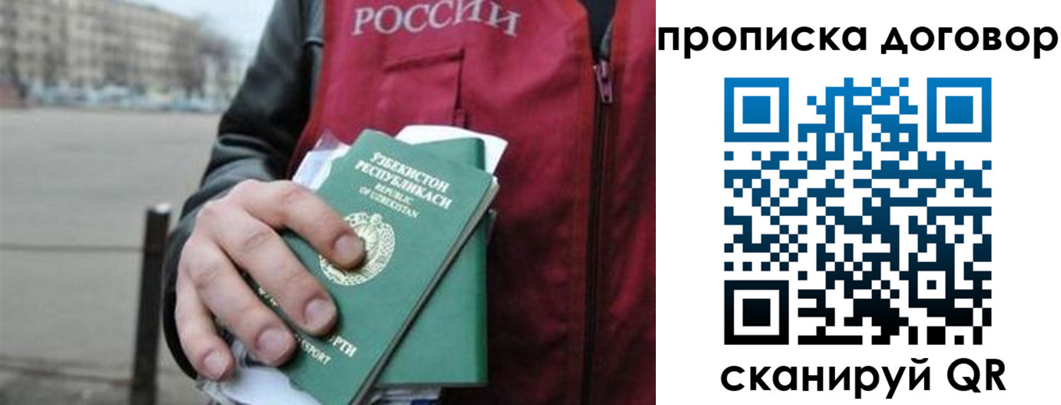 прописка 2025 в Чегеме