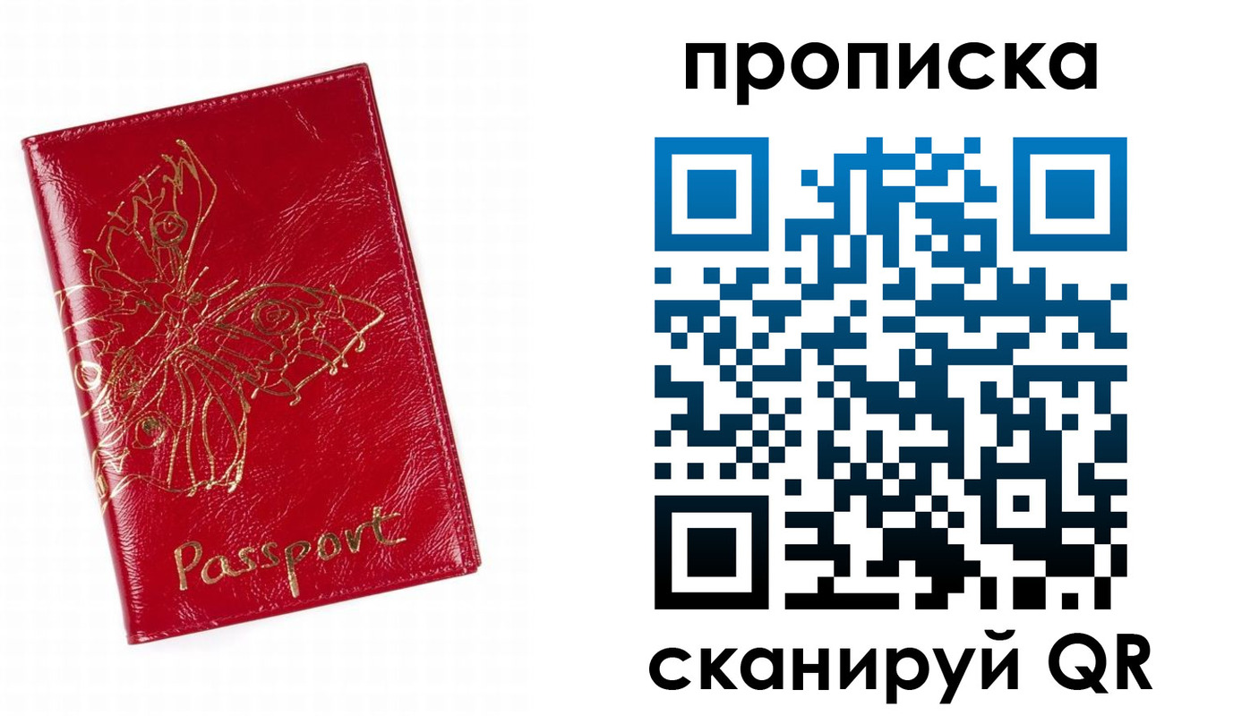 прописка поиск в Чегеме